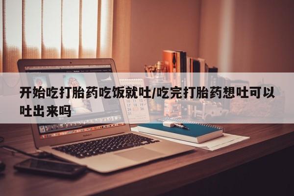 米非司酮片网上购买资讯 第65页
